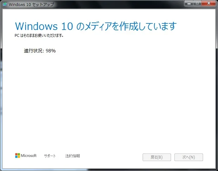 Core2DuoノートPCに Windows10は導入できて使えるのか？