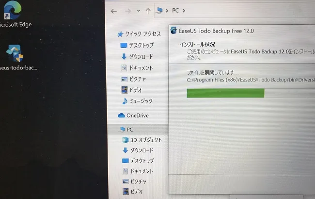 Dynabook T75 SSD換装 Windows11化