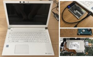 Dynabook T75/GW SSD換装 Windows11化